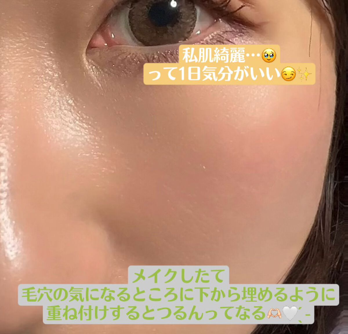 ダブル ウェア セカンド スキン クリーム プライマー/ESTEE LAUDER/化粧下地を使ったクチコミ(3枚目)