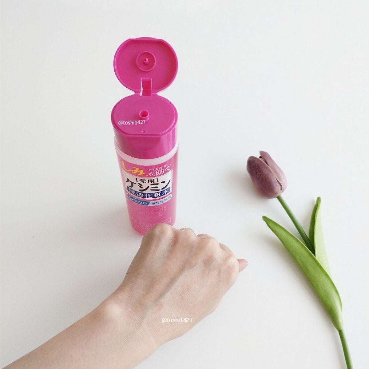 ケシミン浸透化粧水 しっとりタイプ/ケシミン/化粧水を使ったクチコミ(4枚目)