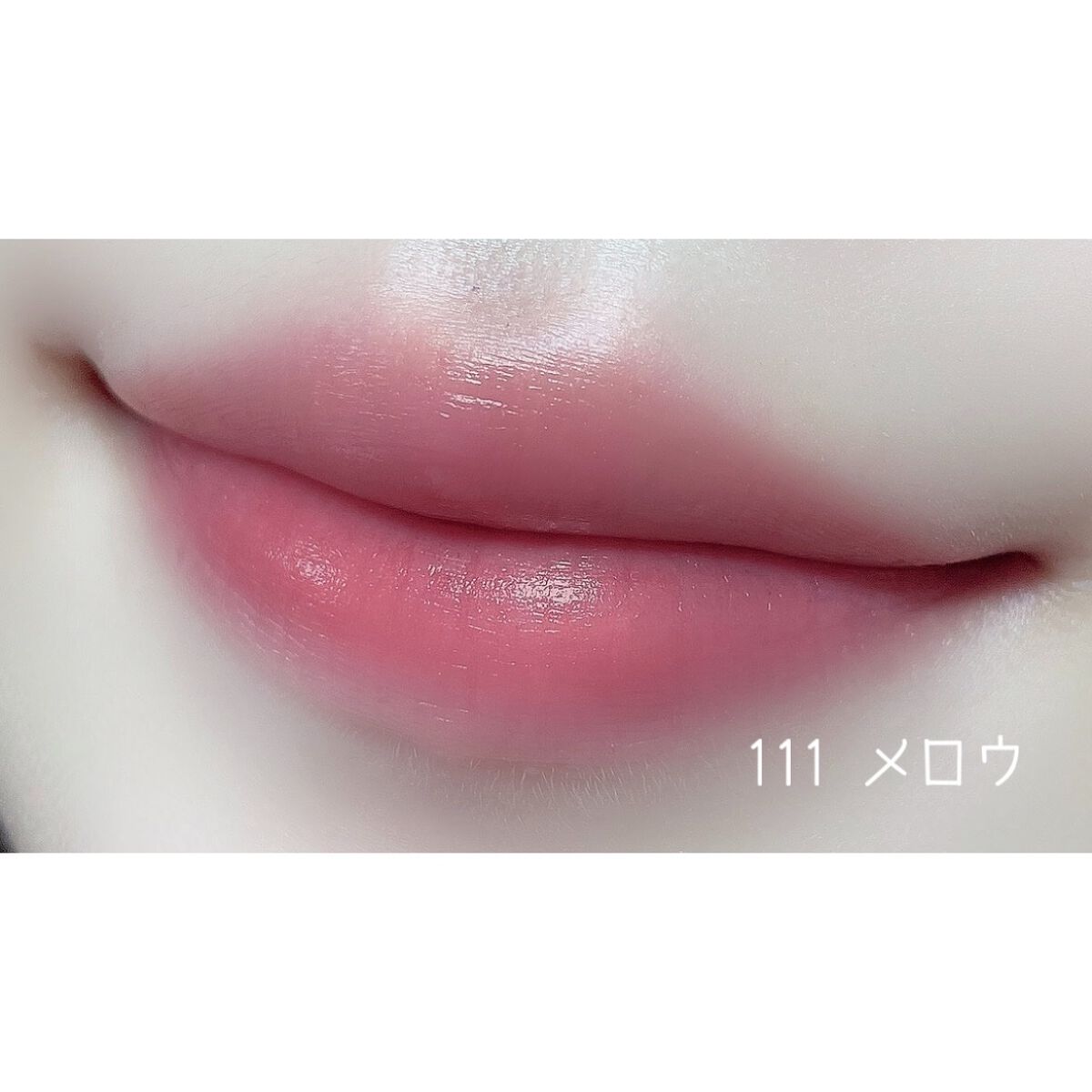 フルーティーグラムティント/Laka/リップティントを使ったクチコミ(4枚目)