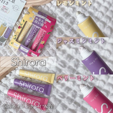 シローラクレイホワイトニング/Shirora/歯磨き粉を使ったクチコミ(2枚目)