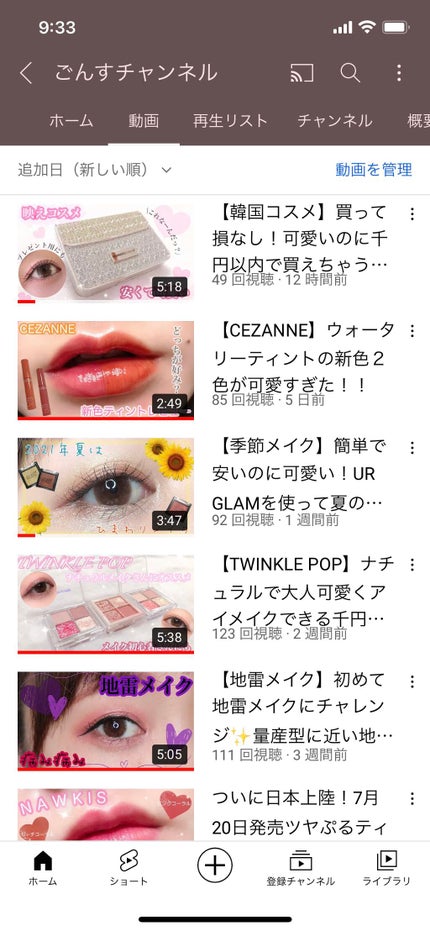 を使ったクチコミ(2枚目)