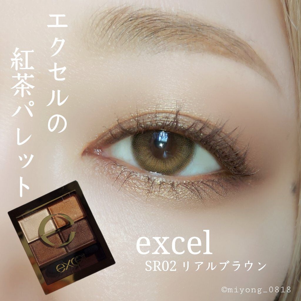 スキニーリッチシャドウ/excel/アイシャドウパレットを使ったクチコミ(1枚目)