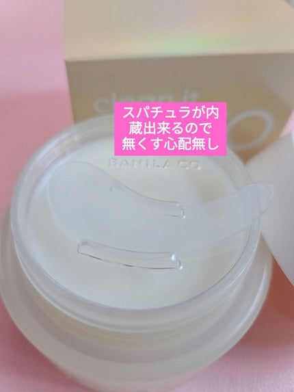 クリーンイットゼロ クレンジングバーム ナリシング/BANILA CO/クレンジングバームを使ったクチコミ(2枚目)