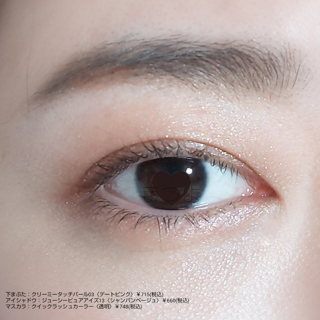 クイックラッシュカーラー/キャンメイク/マスカラ下地を使ったクチコミ（3枚目）