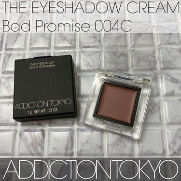 アディクション ザ アイシャドウ クリーム 004C Bad Promise/ADDICTION/ジェル・クリームアイシャドウを使ったクチコミ（1枚目）