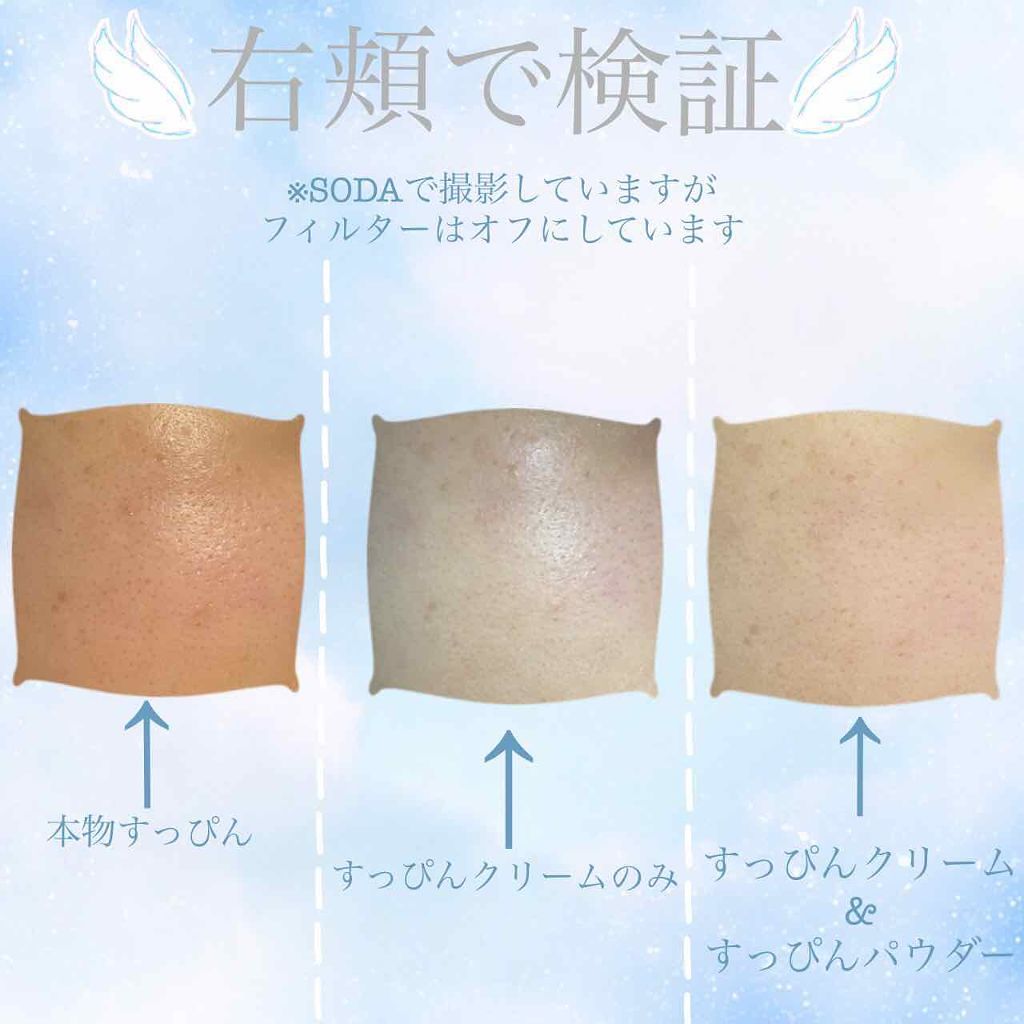 すっぴんパウダー/クラブ/プレストパウダーを使ったクチコミ（2枚目）