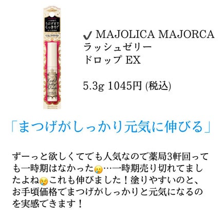 ラッシュケアエッセンス/キャンメイク/まつげ美容液を使ったクチコミ(5枚目)