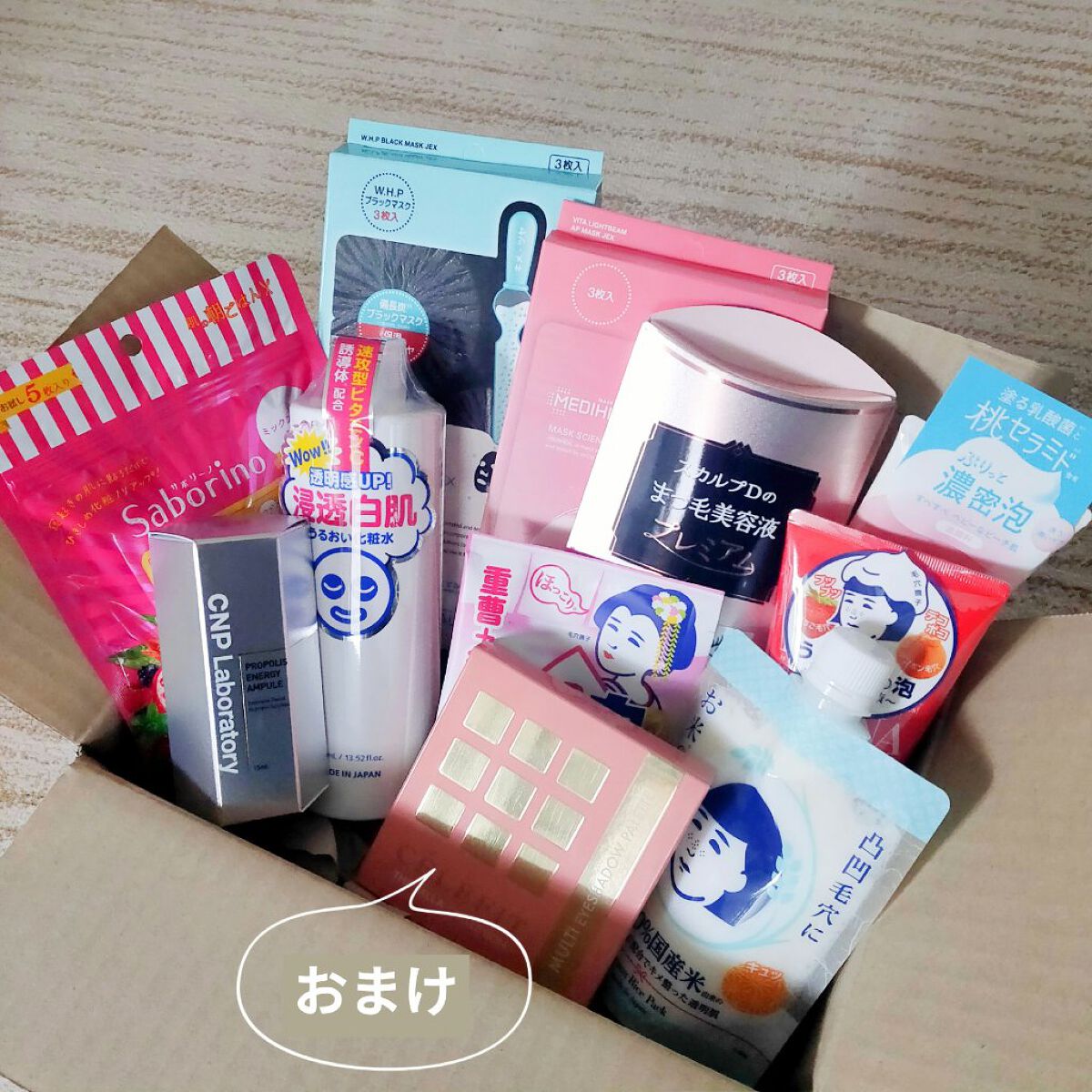 スキンケアセット LIPSフェスタ Winter 2023/LIPS/メイクアップキットを使ったクチコミ(2枚目)