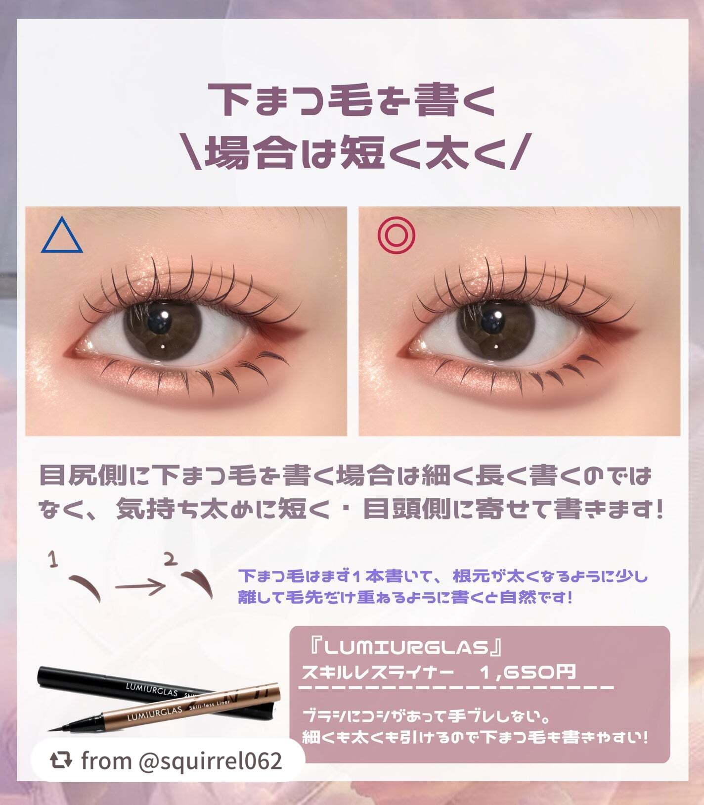 クリーミータッチライナー/キャンメイク/ジェルアイライナーを使ったクチコミ(4枚目)