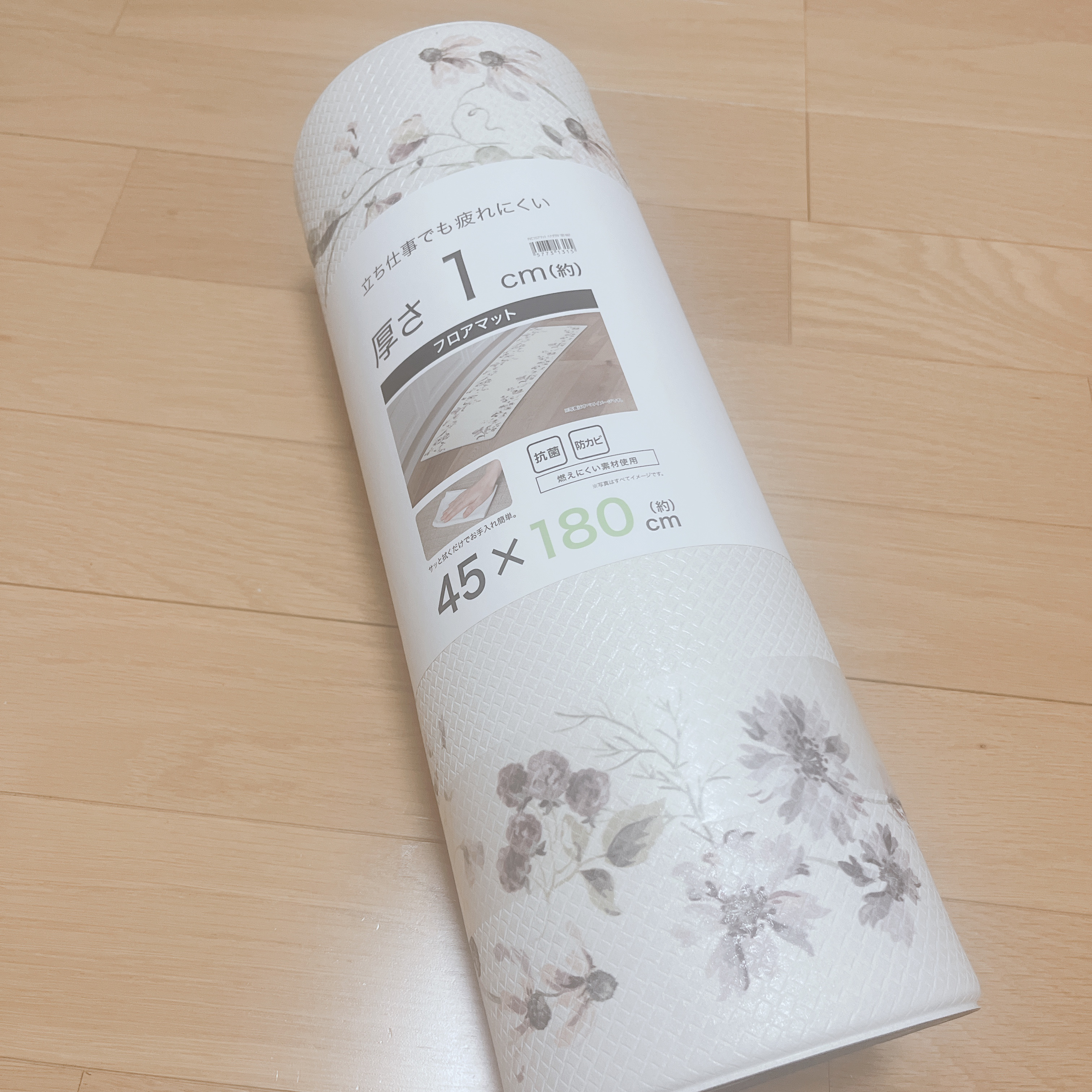 キッチン用クッションフロアマット/ニトリデコホーム/その他を使ったクチコミ（1枚目）