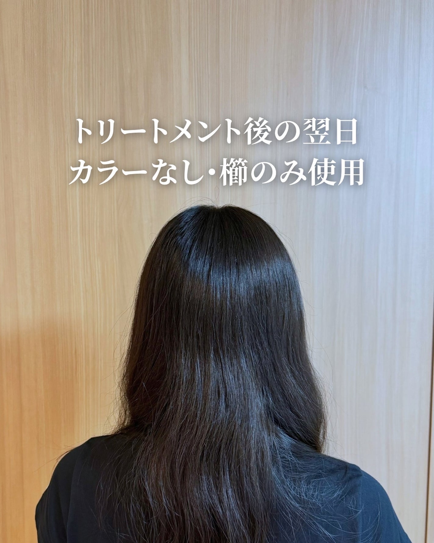 モイスチャーヘアパック/キュレル/洗い流すヘアトリートメントを使ったクチコミ(2枚目)