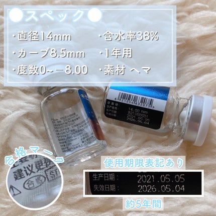 EASYCON/EASYCON/カラーコンタクトレンズを使ったクチコミ(3枚目)