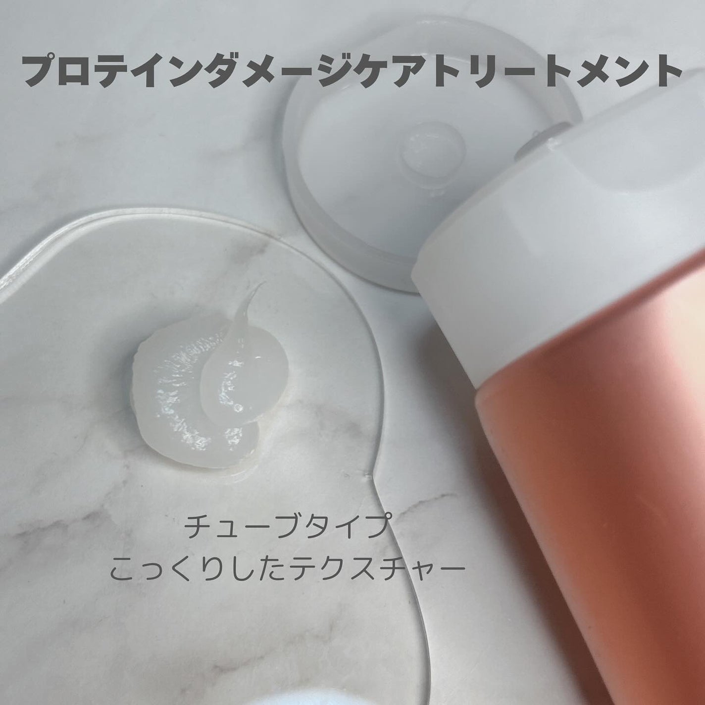 クンダル ダメージケア シャンプー/トリートメント/KUNDAL/市販シャンプーを使ったクチコミ(5枚目)