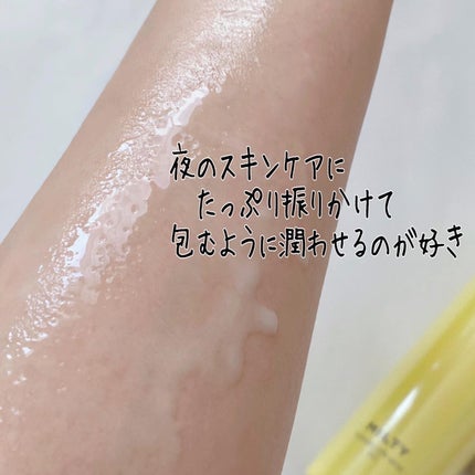 ミルティー モイスチャーミルクスプレー VC/ナリスアップ/オールインワン化粧品を使ったクチコミ(4枚目)