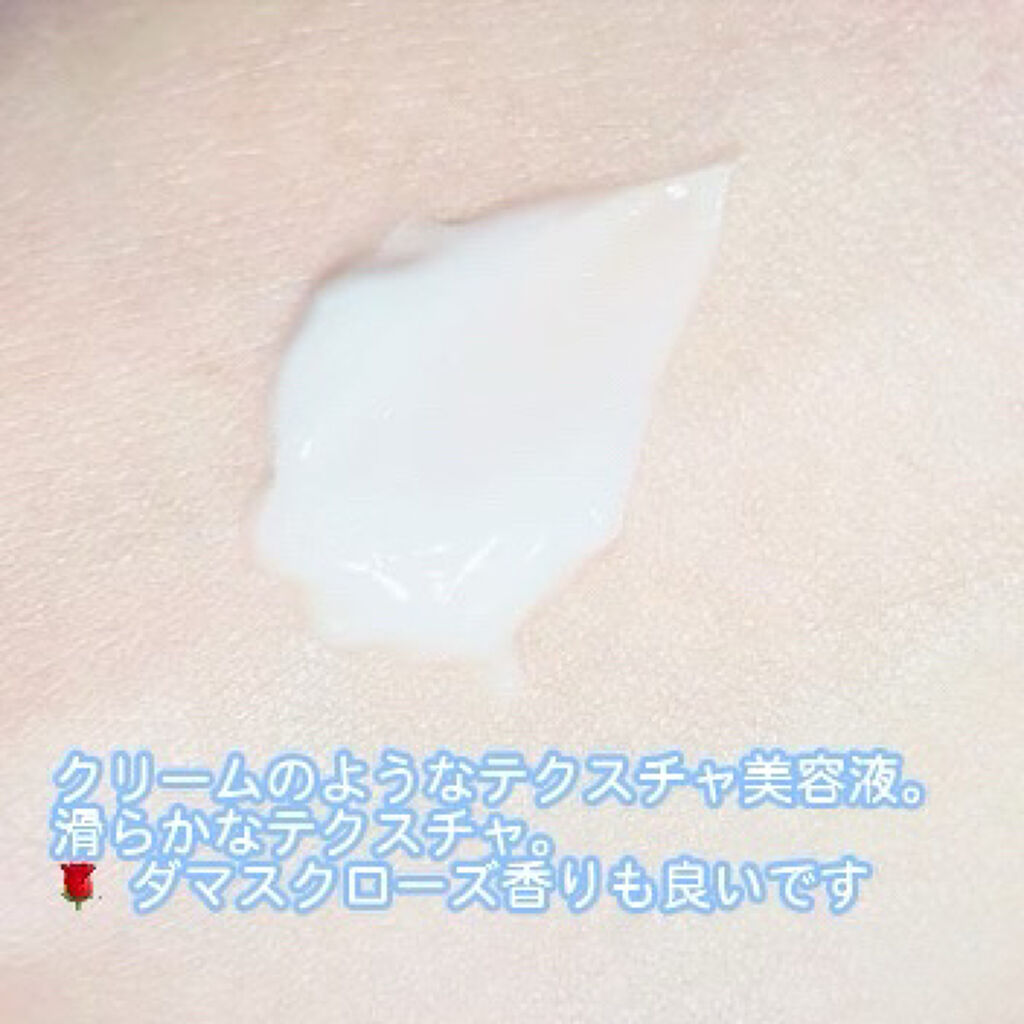 リンクル イノベーション セラム/HIKARIMIRAI/美容液を使ったクチコミ（2枚目）