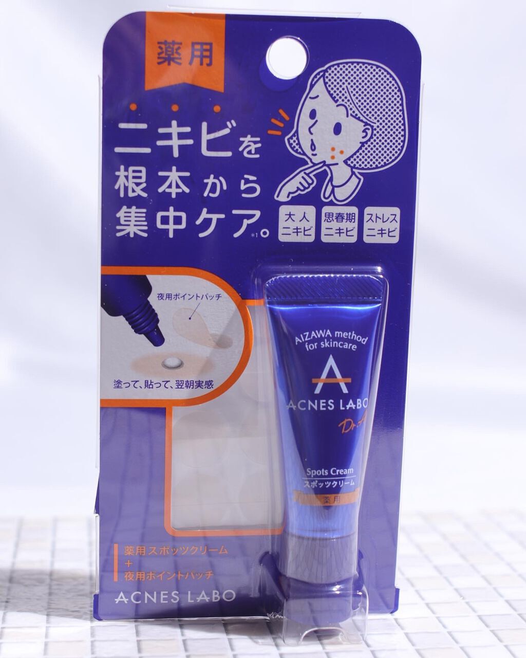 薬用ニキビケア スポッツクリーム/アクネスラボ/フェイスクリームを使ったクチコミ(5枚目)