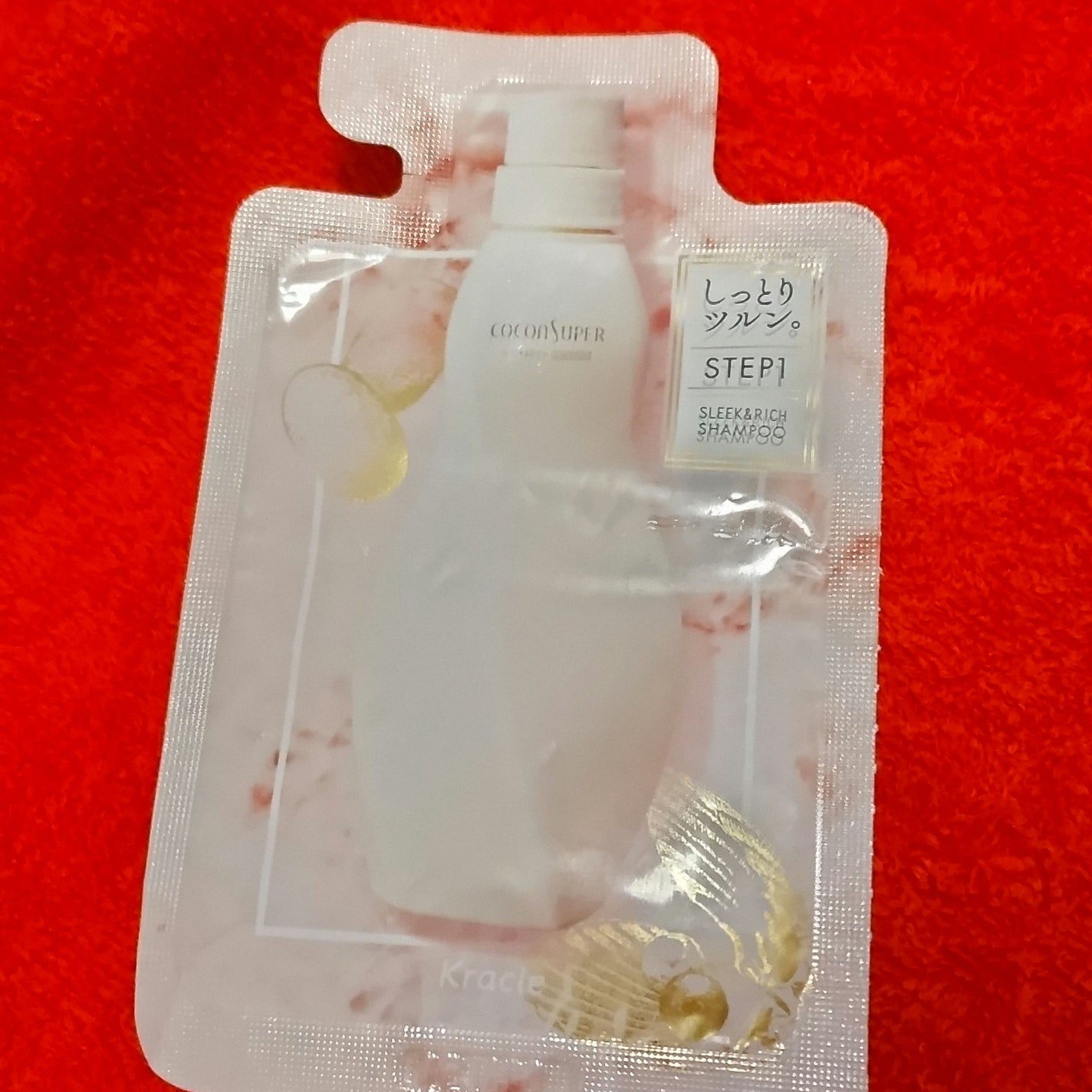 インナーコンフォートシャンプー/インテンシブリペアトリートメント(スリーク&リッチ) 1DAYトライアル( 10ml+10g)