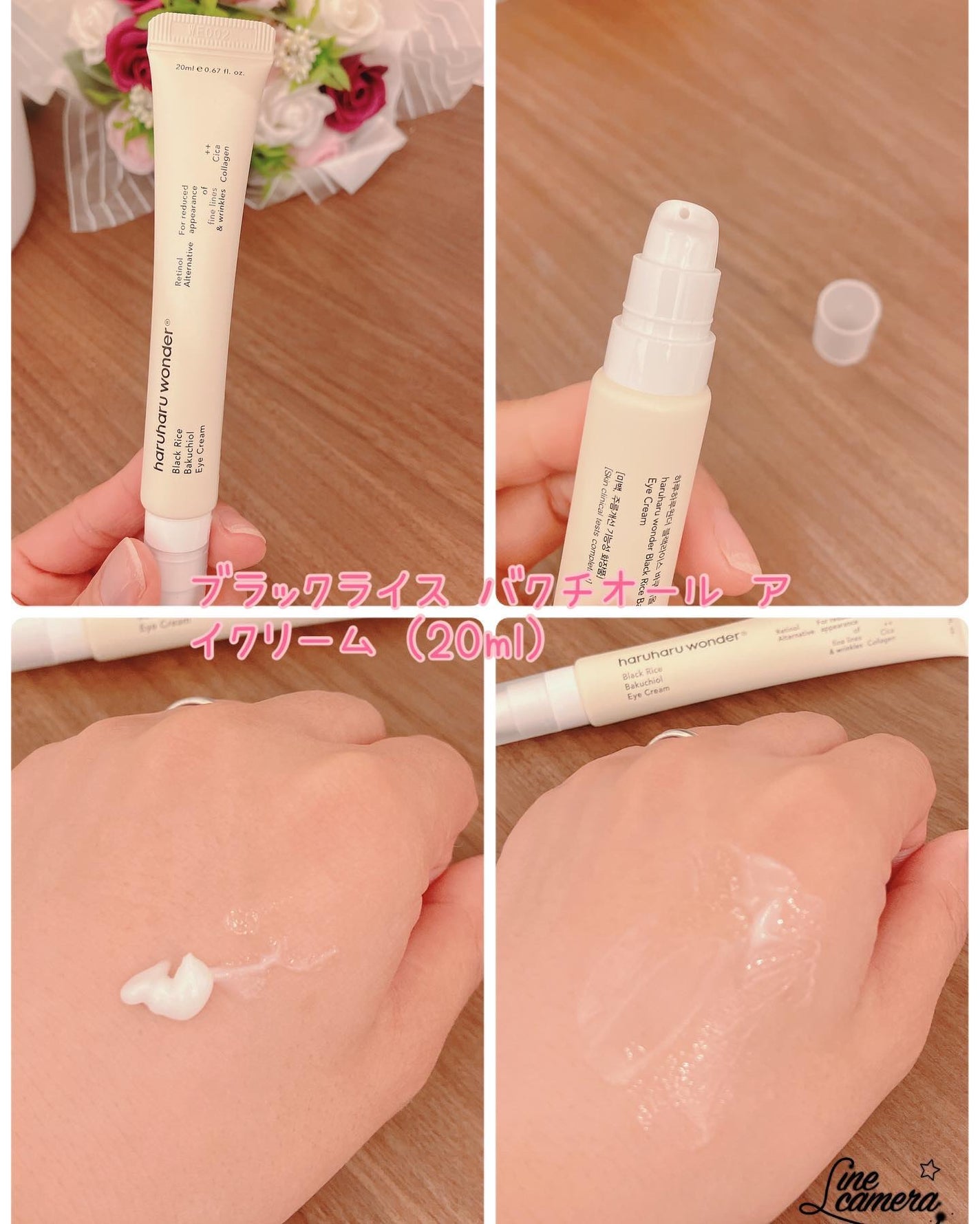 ma_ma@フォロバ100 on LIPS 「#当選報告素敵なご縁がありました🌱𓂃𓈒𓏸ハルハルワンダーさまよ..」(4枚目)