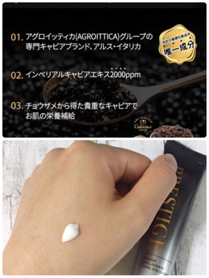 moai@美容ブロガー on LIPS 「こんにちは😃今日は、韓国のドクターズコスメ"LEADERS"の..」(2枚目)