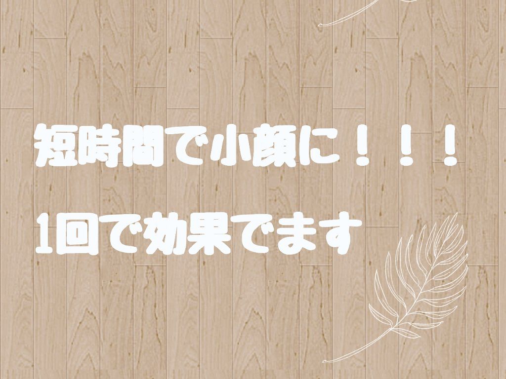 を使ったクチコミ（1枚目）