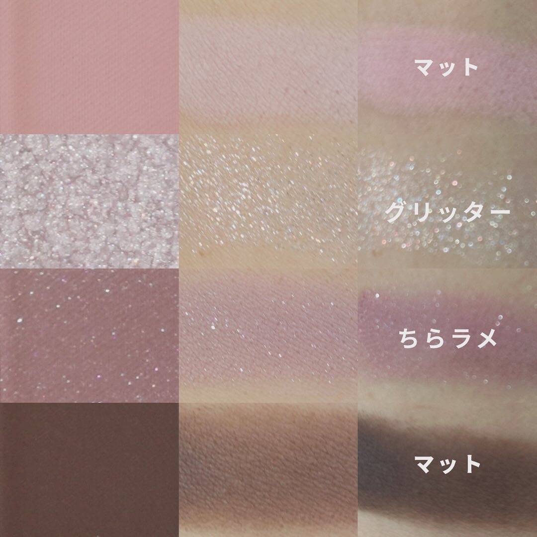 グリッターレイヤリングアイシャドウパレット/TWINKLE POP/アイシャドウパレットを使ったクチコミ（3枚目）