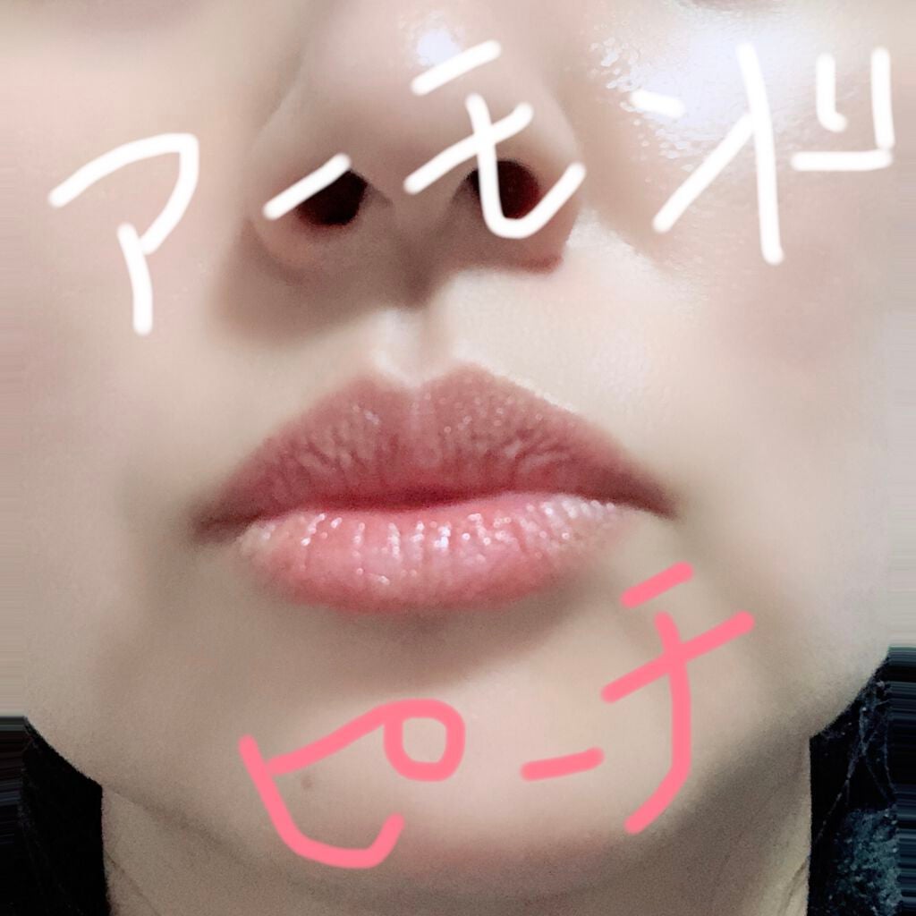 ジューシーラスティングティント/rom&nd/リップティントを使ったクチコミ(4枚目)