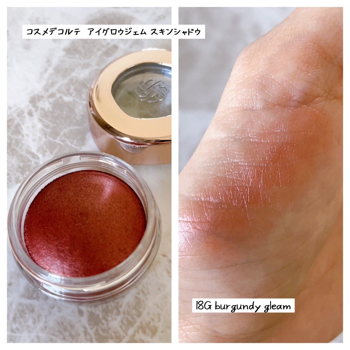 アイグロウジェム スキンシャドウ/DECORTÉ/ジェル・クリームアイシャドウを使ったクチコミ(2枚目)