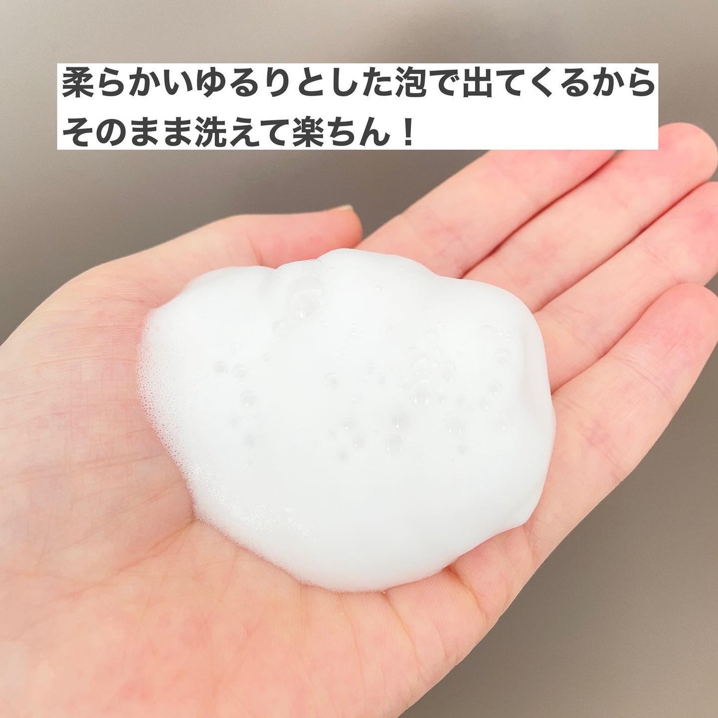 薬用泡スキンクリアプラス(泡タイプ)/関西酵素/ボディソープを使ったクチコミ(2枚目)