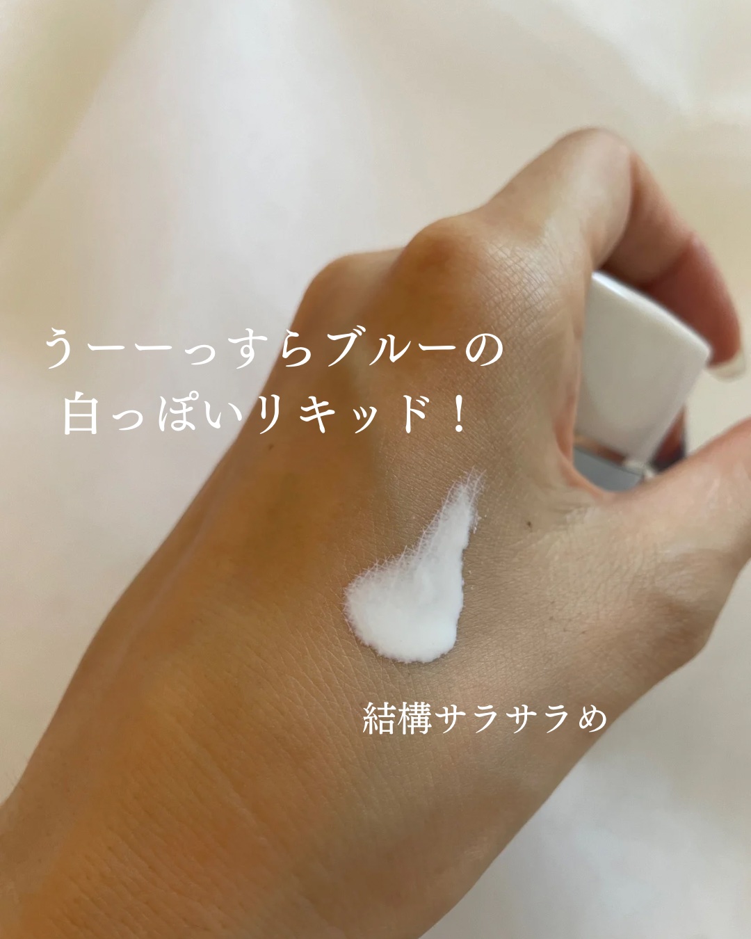 皮脂テカリ防止下地/CEZANNE/化粧下地を使ったクチコミ（2枚目）