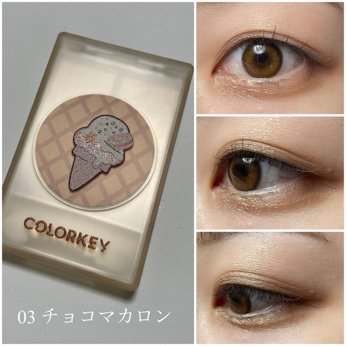 natsumi on LIPS 「.COLORKEY夏限定コスメ.▫️アイスクリーム四色アイシャ..」(2枚目)