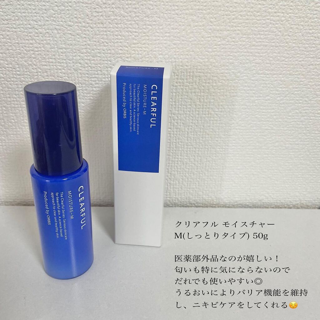 かわいい~!」 ORBIS オルビス クリアフル モイスチャー Lタイプ さっぱりタイプ 詰替え用 50g ニキビケア 保湿液 乳液 origamap.hu かわいい~!」 ORBIS オルビス クリアフル モイスチャー Lタイプ さっぱりタイプ 詰替え用 50g ニキビケア 保湿液 乳液 origamap.hu
