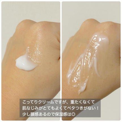 金のプラセンタもっちり白肌濃クリーム/ホワイトラベル/フェイスクリームを使ったクチコミ(2枚目)