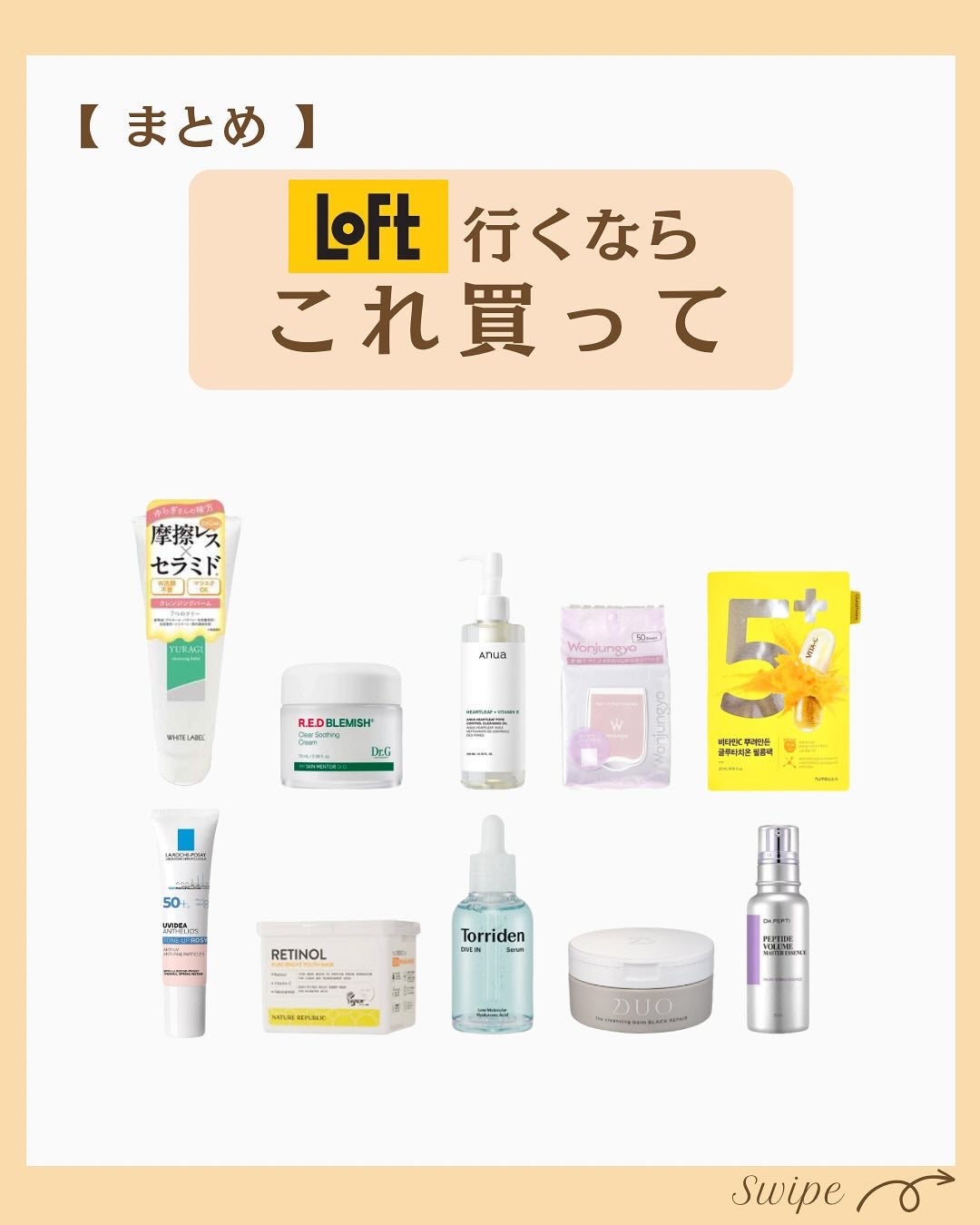 つや子 on LIPS 「いつもご覧いただきありがとうございます🥰他の投稿はこちらから▷..」(7枚目)