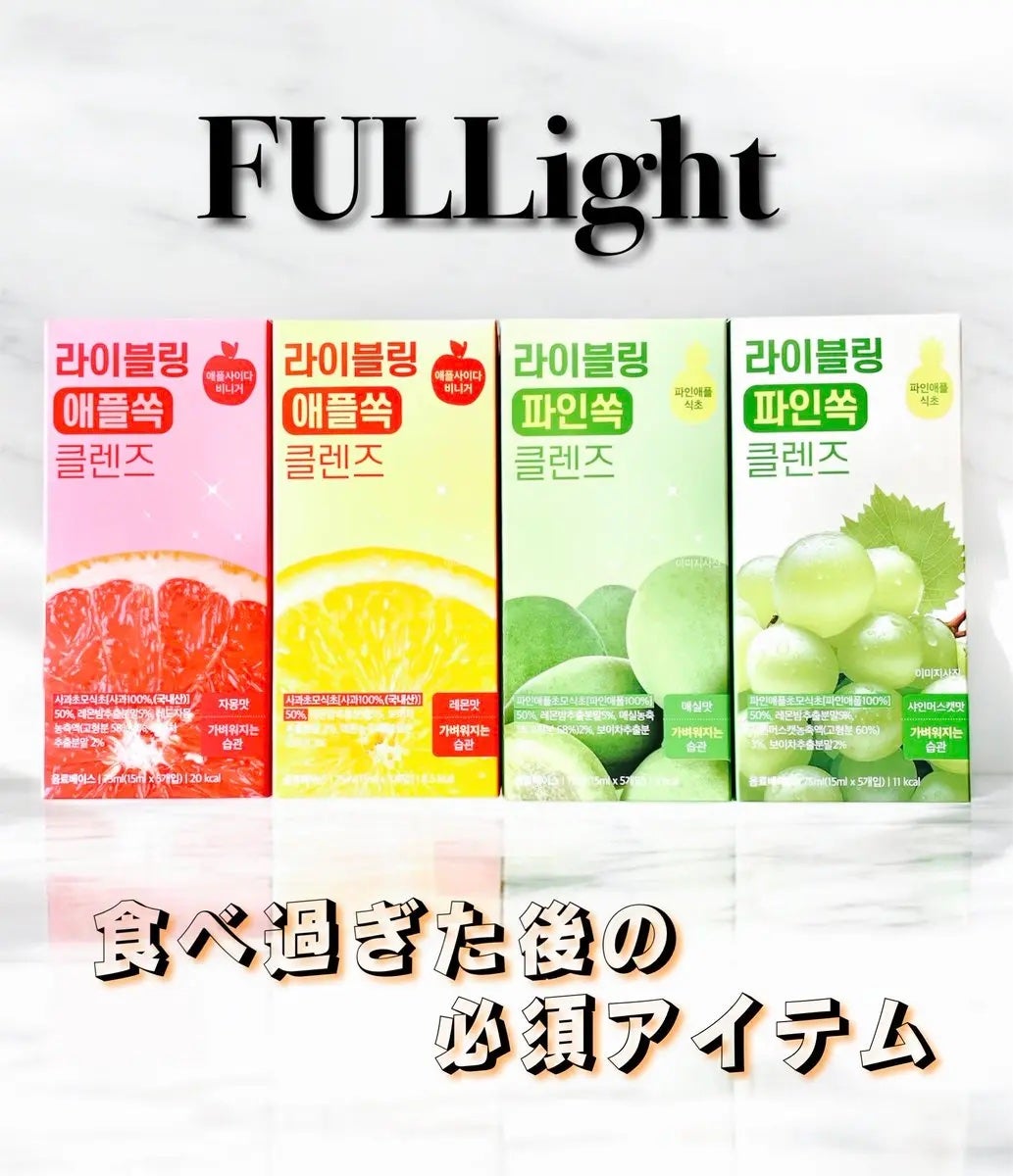 ライブリングアサビクレンズ/LIVELING/酵素ドリンクを使ったクチコミ(1枚目)