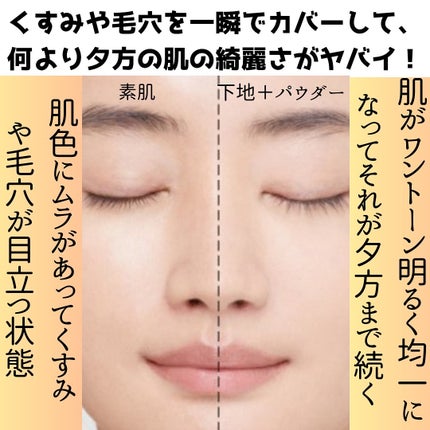 フェースアップパウダー2025/ミラノコレクション/プレストパウダーを使ったクチコミ(5枚目)