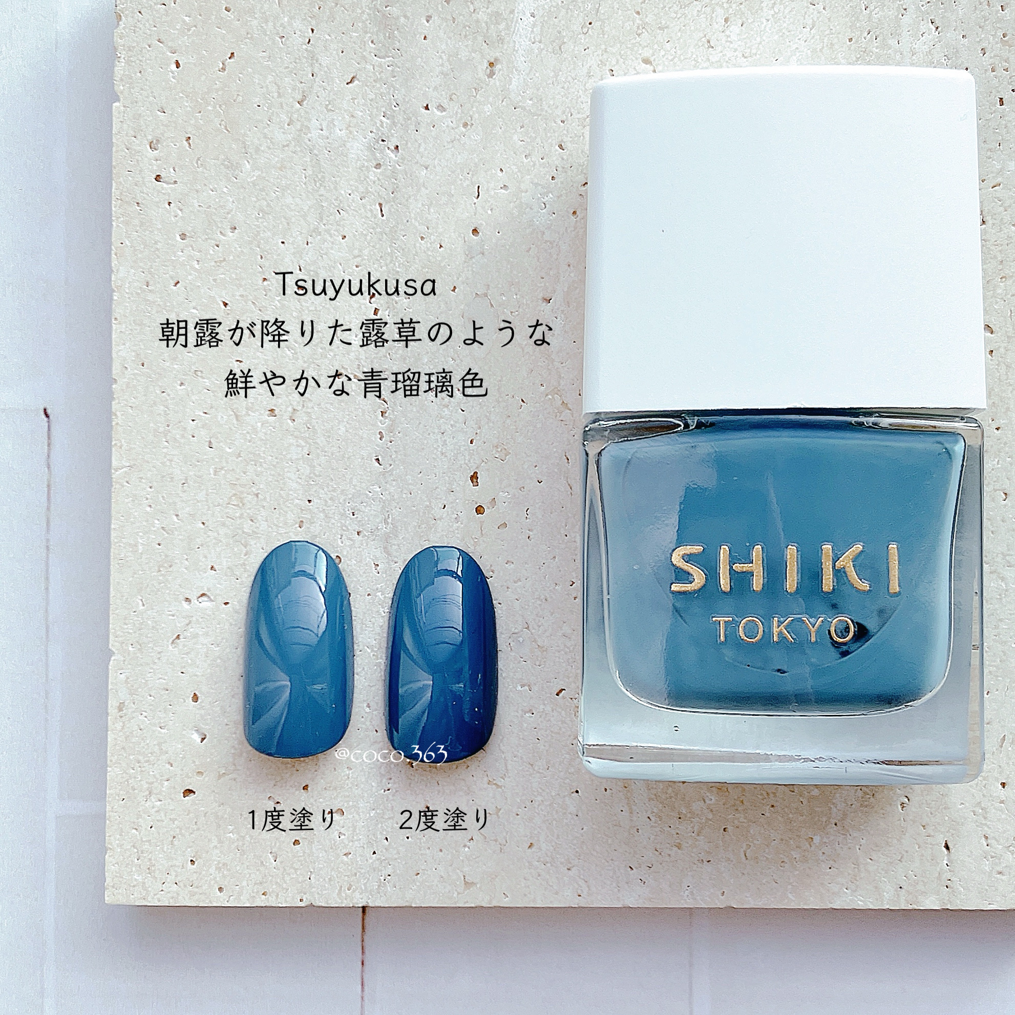 ネイルポリッシュ PLB19 屋根裏の宇宙人/PLANET NAIL/マニキュアを使ったクチコミ（3枚目）