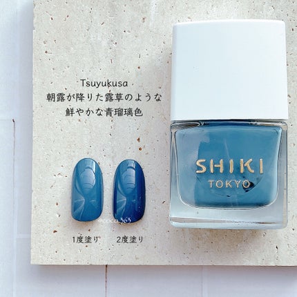 ネイルポリッシュ/PLANET NAIL/マニキュアを使ったクチコミ(3枚目)