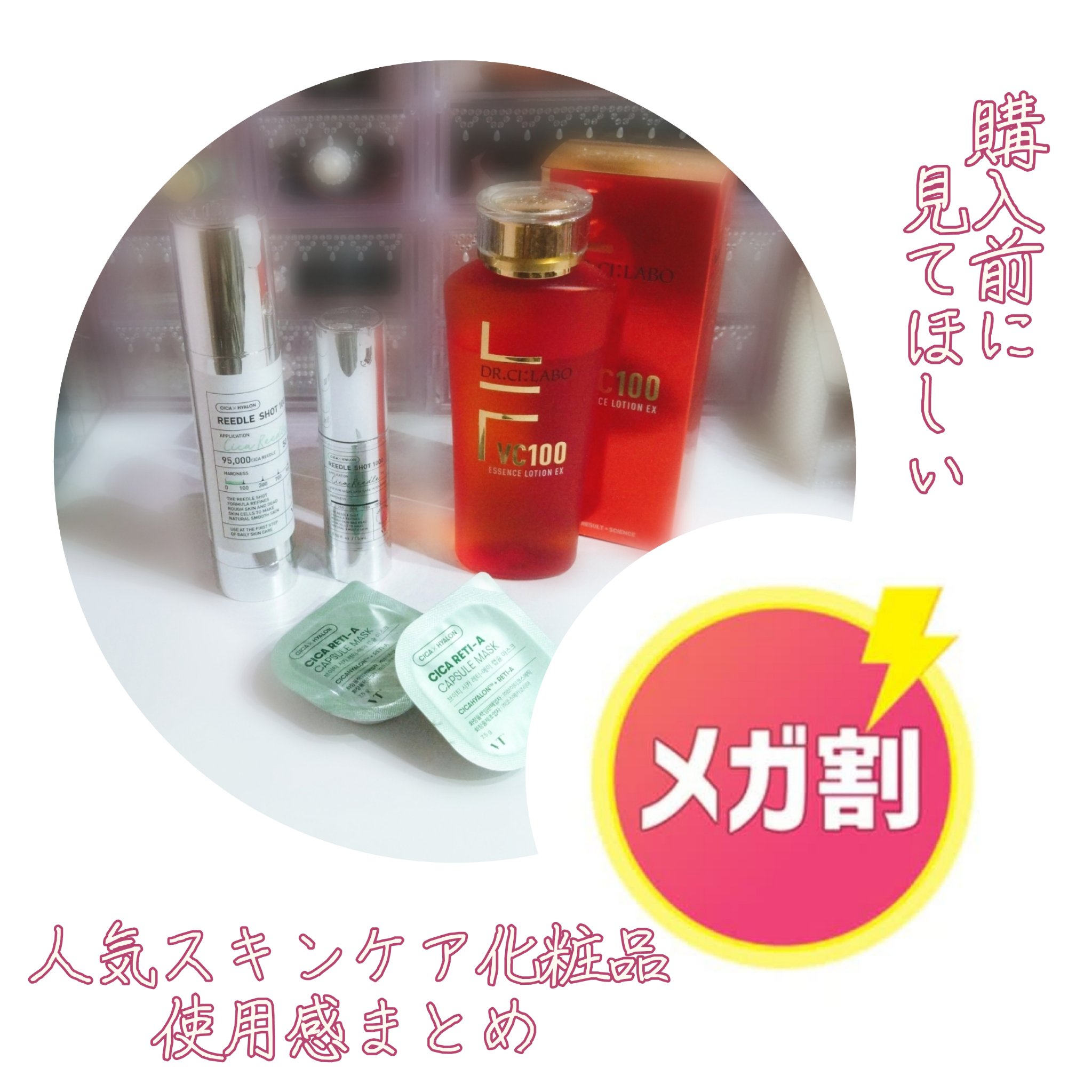 ８デイズピュアビタミンCアンプル/VARI:HOPE/美容液を使ったクチコミ（1枚目）