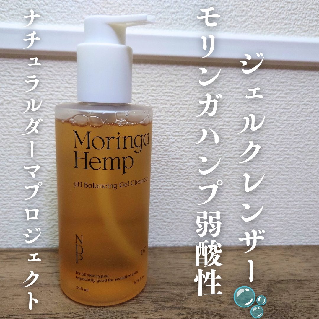 おとみ/フォロバ100 on LIPS 「#PR#NDP#naturaldermaproject【ナチュ..」(1枚目)