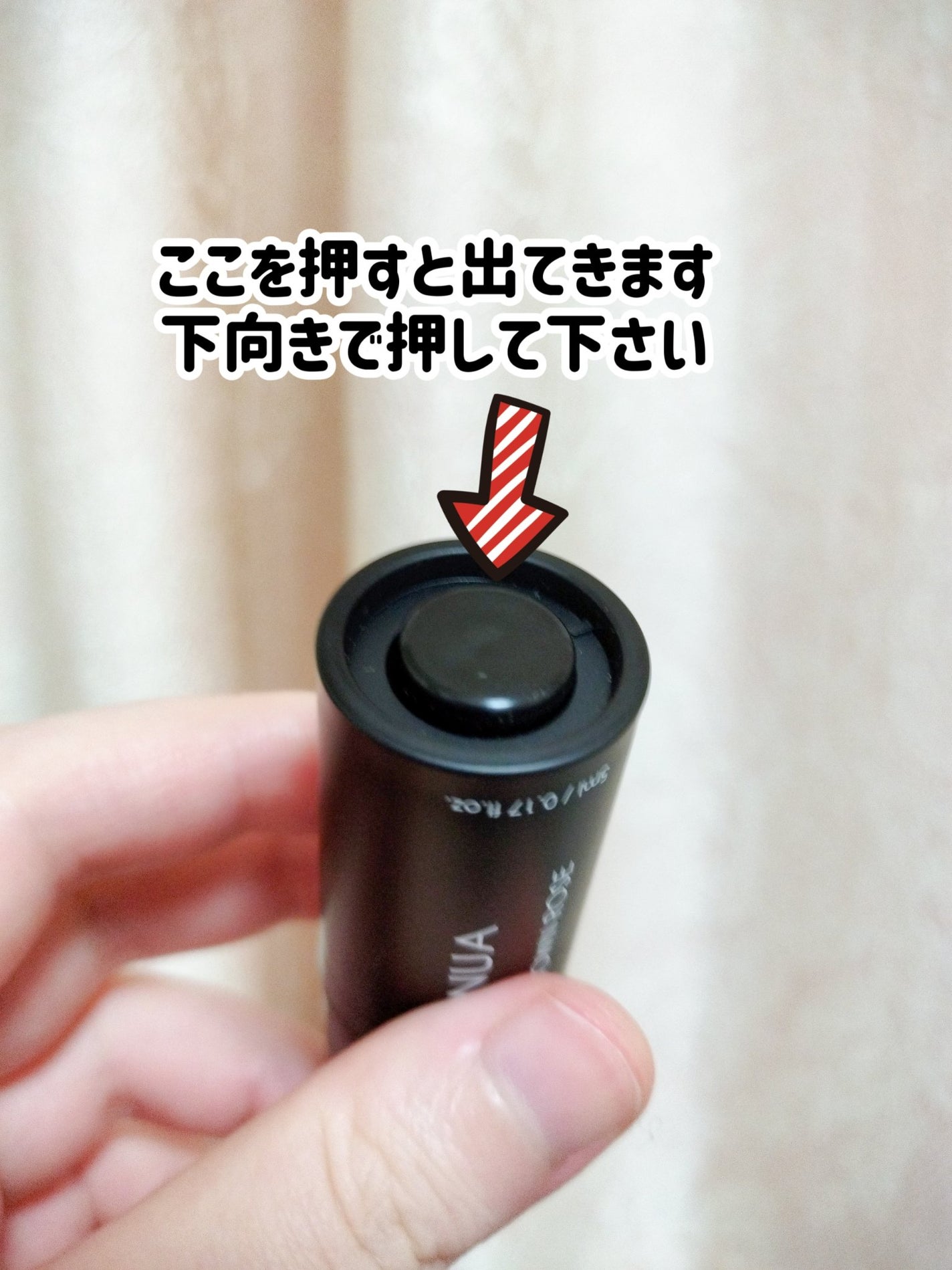 イージー ポケット パフューム /DINUA/香水(その他)を使ったクチコミ(5枚目)