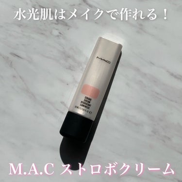 ストロボクリーム ピンクライト/M・A・C/化粧下地を使ったクチコミ（1枚目）
