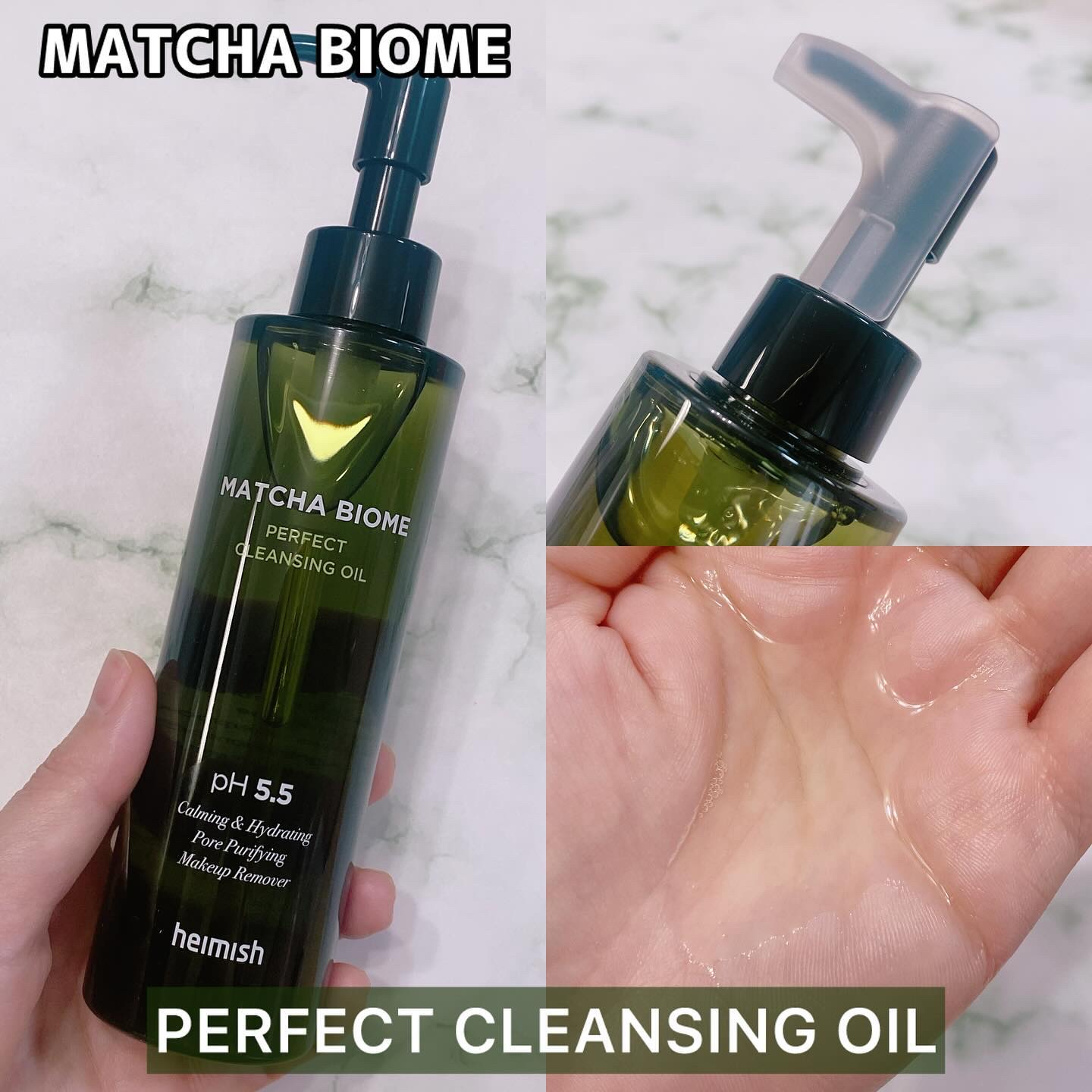 マッチャバイオームハイドロゲル アイパッチ/heimish/シートマスク・パックを使ったクチコミ（2枚目）