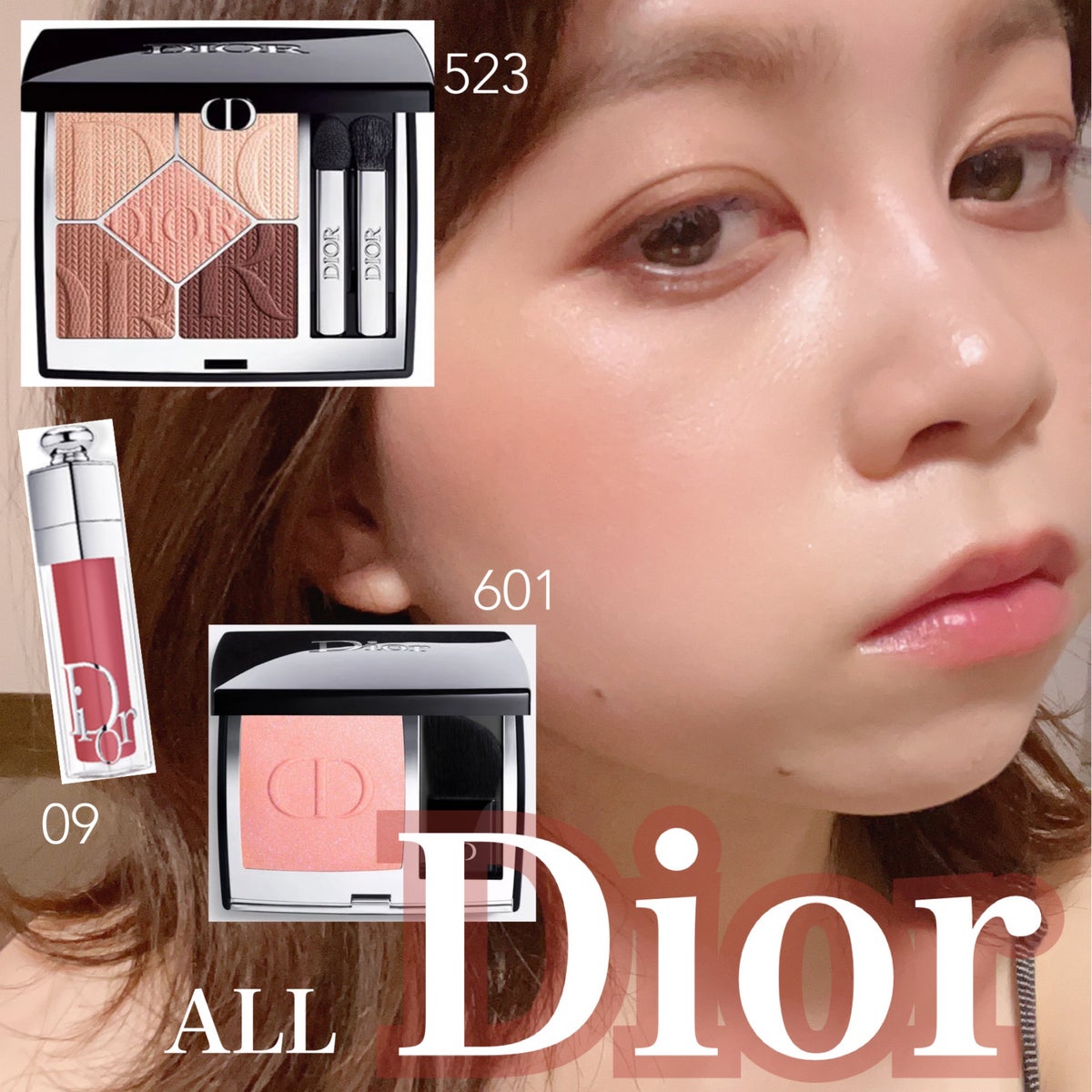 Dior サンククルールクチュール523 ベージュクチュール - アイシャドウ
