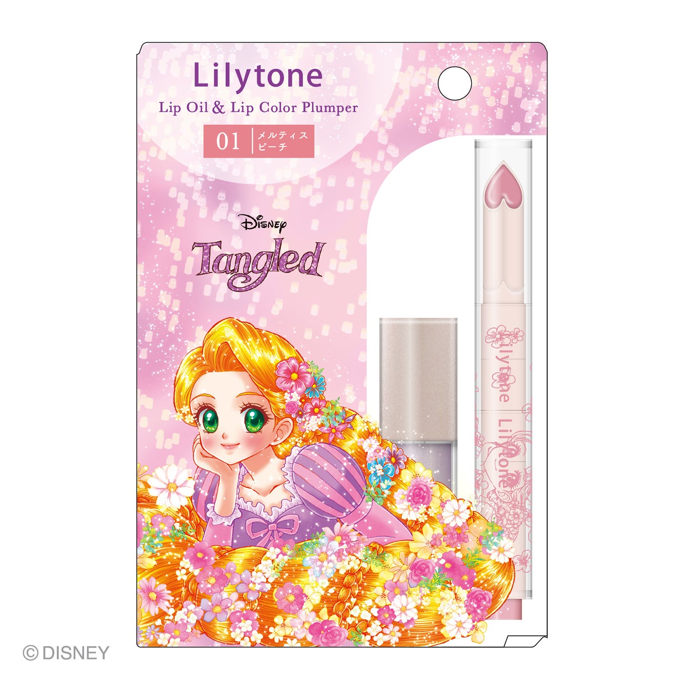 メルティスピーチ