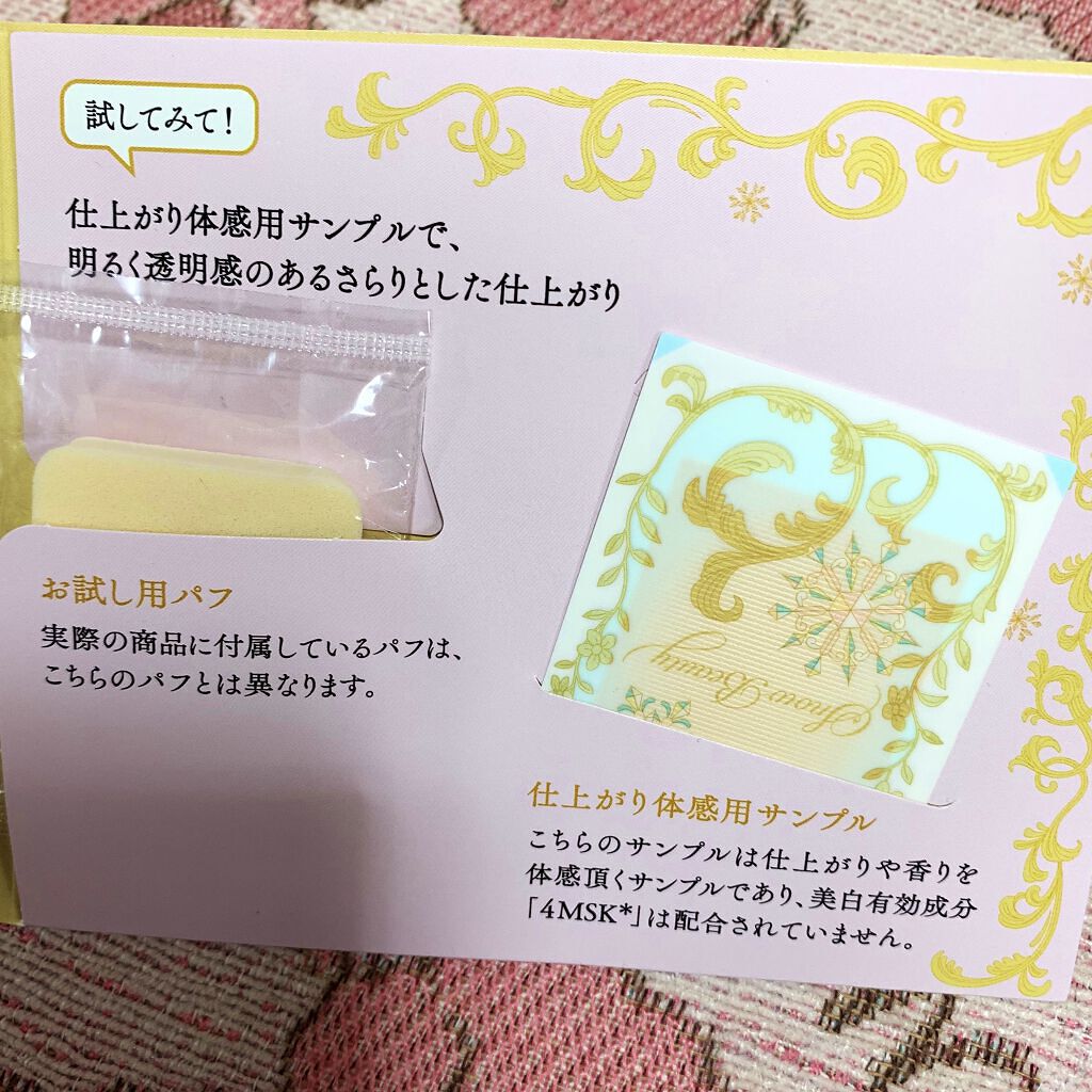 スノービューティー ホワイトニング スキンケアパウダーP2021		/スノービューティー/プレストパウダーを使ったクチコミ（2枚目）