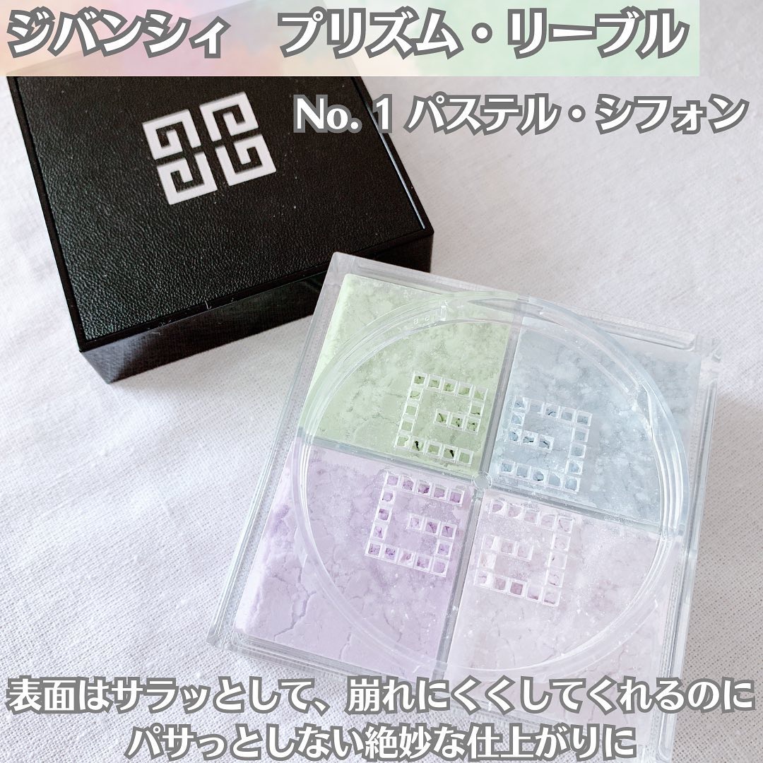 プリズム・リーブル/GIVENCHY/ルースパウダーを使ったクチコミ（1枚目）