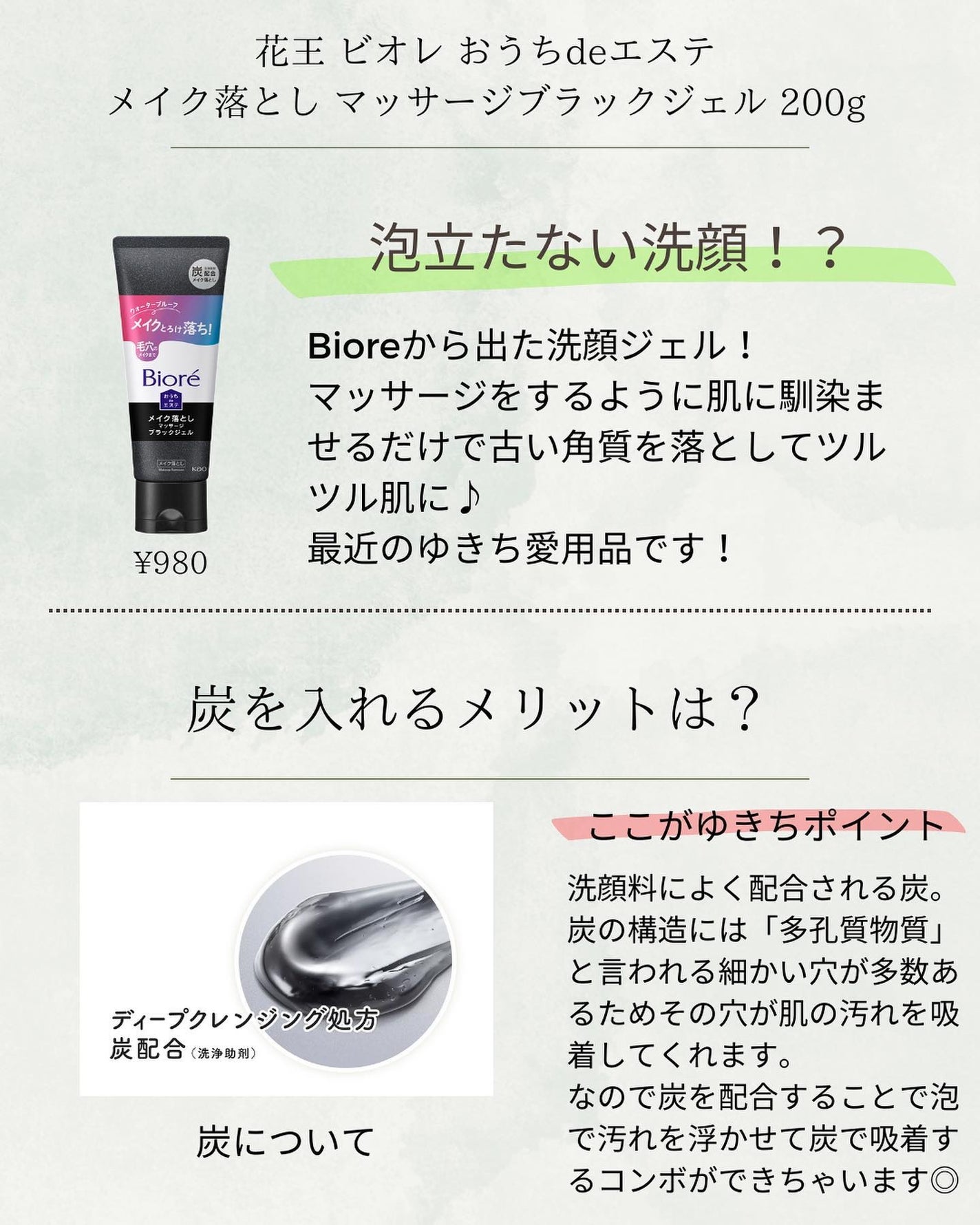 ゆきち@美容家&薬学生 on LIPS 「💊ゆきち薬学&美容豆知識💄第139弾です😁✨@yukichi_..」(6枚目)