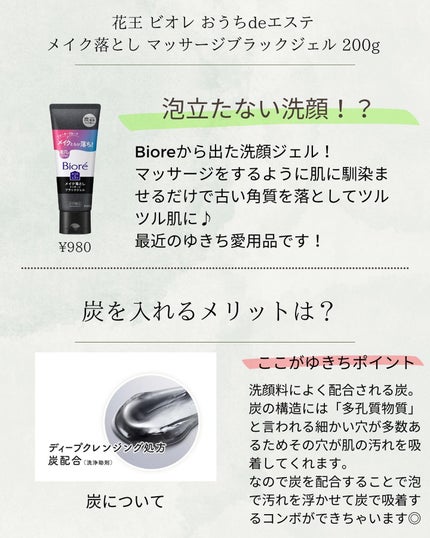 ゆきち@美容家&薬学生 on LIPS 「💊ゆきち薬学&美容豆知識💄第139弾です😁✨@yukichi_..」(6枚目)