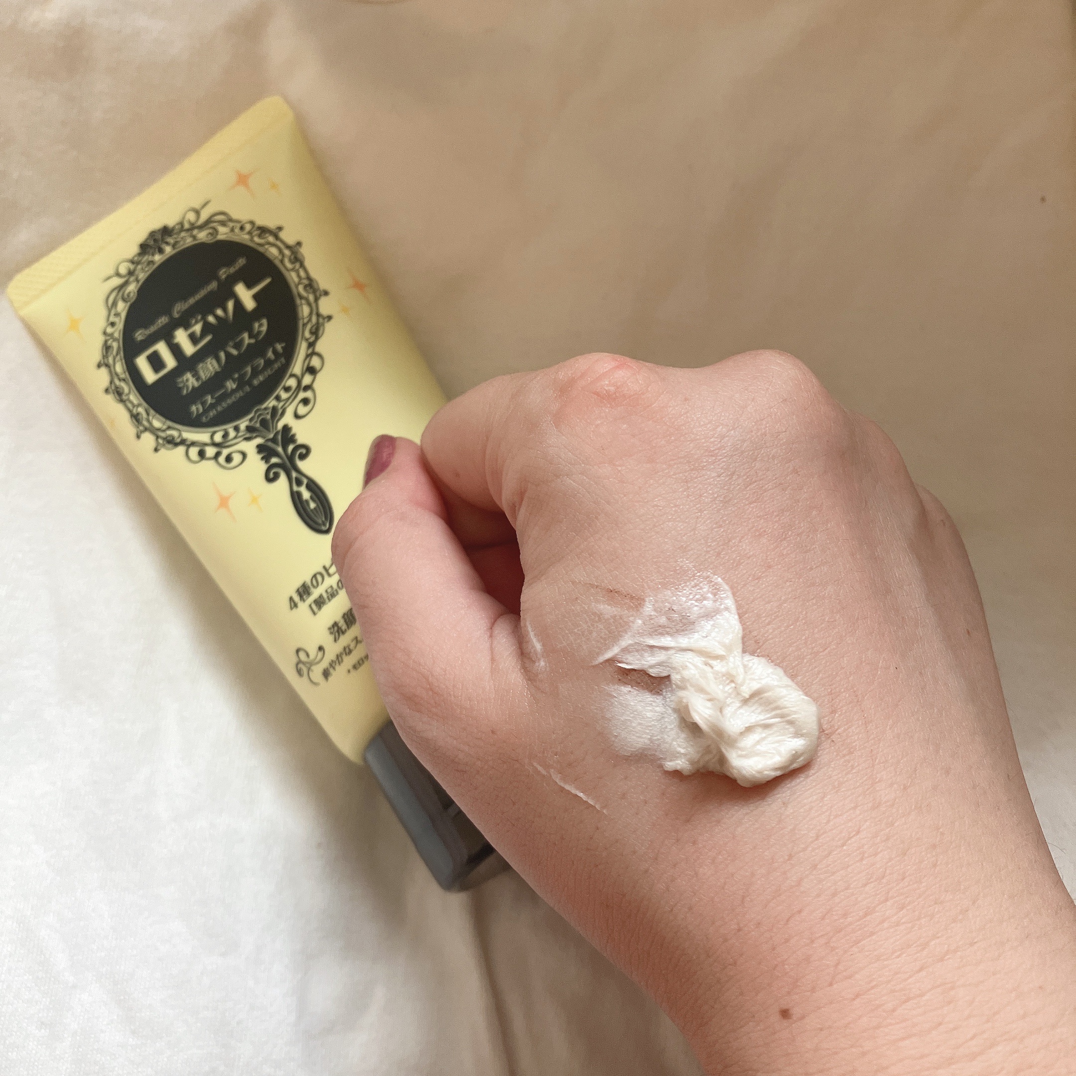 ロゼット 洗顔パスタ ガスールブライト/ロゼット/洗顔フォームを使ったクチコミ（2枚目）