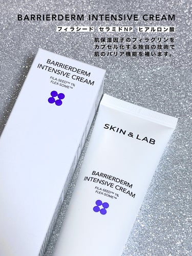 バリアダーム インテンシブクリーム/SKIN&LAB/フェイスクリームを使ったクチコミ（3枚目）